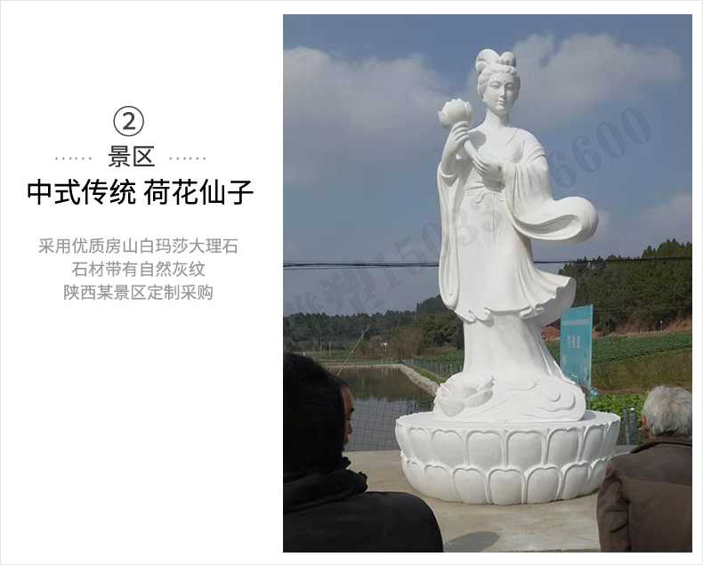 荷花仙子雕塑，石雕荷花仙子，漢白玉荷花仙子