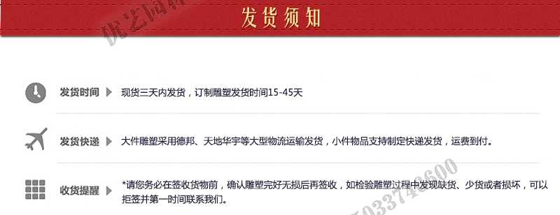 大理石景觀噴泉發(fā)貨，石雕噴泉定制流程，石材噴泉工廠