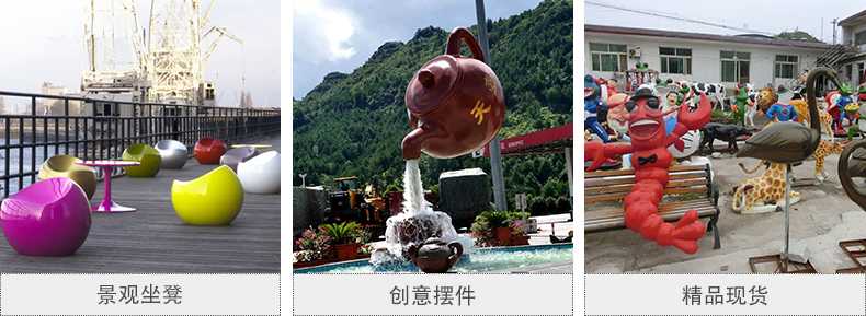 玻璃鋼坐凳，天壺雕塑，仿真景觀擺件