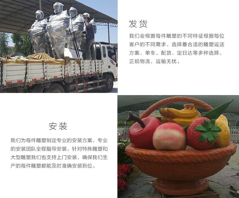 玻璃鋼雕塑工廠，仿真景觀雕塑廠家