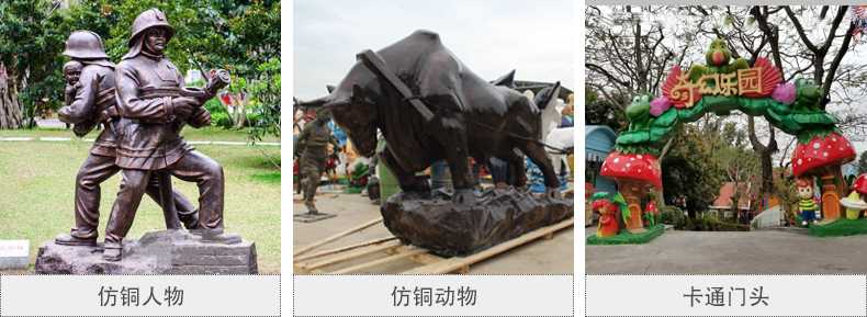 樹脂仿銅雕塑，玻璃鋼仿銅雕塑，仿銅人物動(dòng)物雕塑