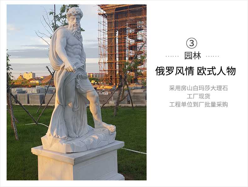 歐式人物雕塑，石雕海神雕塑，景觀人物雕像