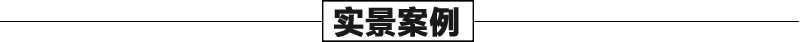 石雕壁爐架實(shí)景案例