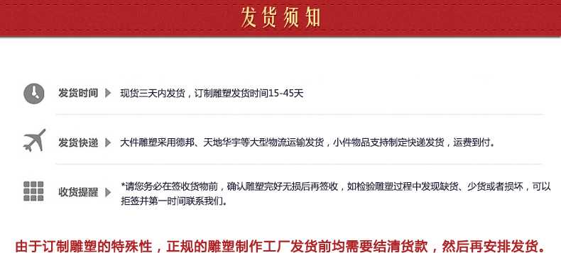 不銹鋼雕塑發(fā)貨須知，景觀雕塑定制